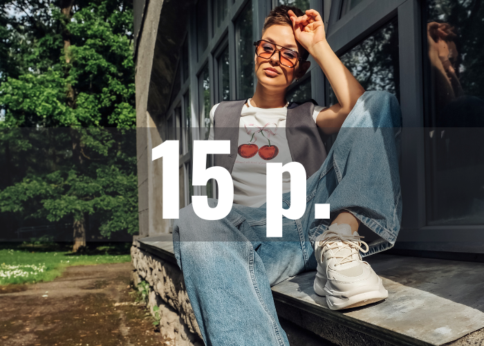 акция 15 р.